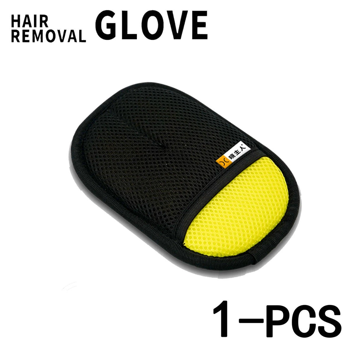 Reusable Pet Hair Remover Grooming Gloves