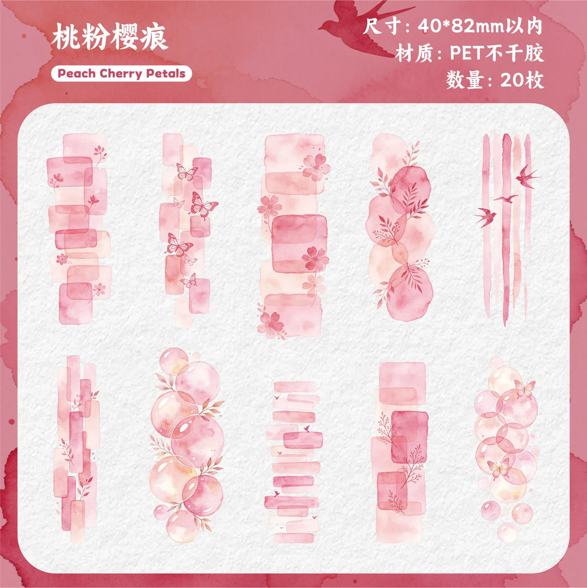 20 Piece Watercolor Theme Decorative Sticker Set