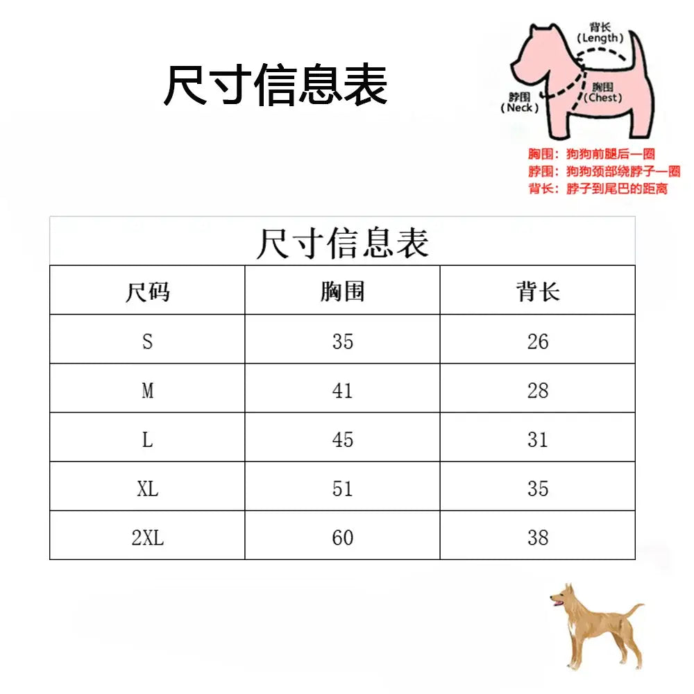 Size chart for fashion brand luxury schnauzer dog hooded jacket sweater showing chest and back length in centimeters from s to 2xl